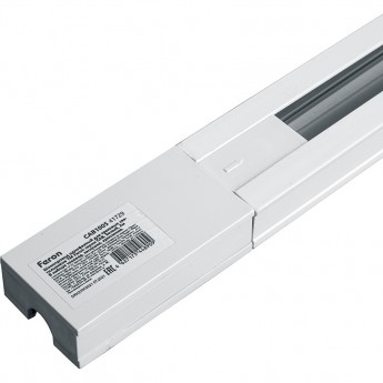 Шинопровод для трековых однофазных светильников FERON, белый, 3м, в наборе токоввод, заглушка, крепление, CAB1005