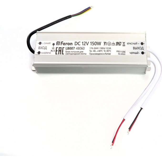 Трансформатор FERON электронный для светодиодной ленты 150W 12V IP 67 (драйвер), LB007 48060