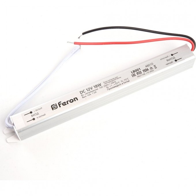 Трансформатор FERON электронный для светодиодной ленты 18W 12V (ультратонкий драйвер), LB001 48010