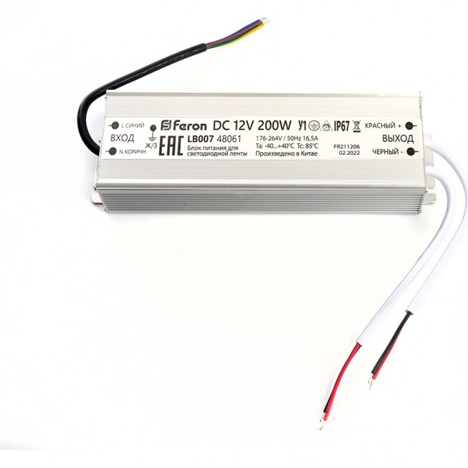 Трансформатор FERON электронный для светодиодной ленты 200W 12V IP 67 (драйвер), LB007 48061