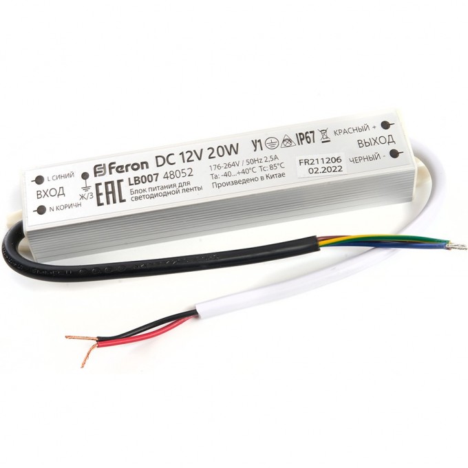 Трансформатор FERON электронный для светодиодной ленты 20W 12V IP67 (драйвер), LB007 48052