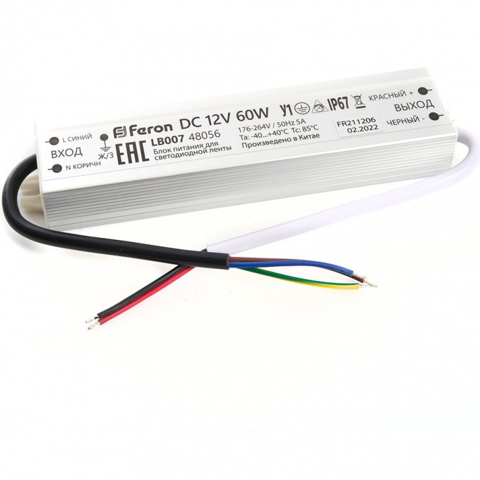 Трансформатор FERON электронный для светодиодной ленты 60W 12V IP67 (драйвер), LB007 48056 Трансформатор FERON электронный для светодиодной ленты 60W 12V IP67 (драйвер), LB007 48056